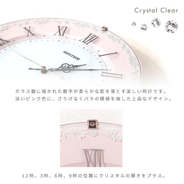 掛け時計 おしゃれ 姫系 かわいい ピンク 電波時計 女の子 クリスタル付留め飾り バラ模様 レディース アナログ時計 電波式 3針 花柄 高級感 RHYTHM リズム |  | 05