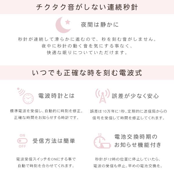 掛け時計 おしゃれ 姫系 かわいい ピンク 電波時計 女の子 クリスタル付留め飾り バラ模様 レディース アナログ時計 電波式 3針 花柄 高級感 RHYTHM リズム |  | 06