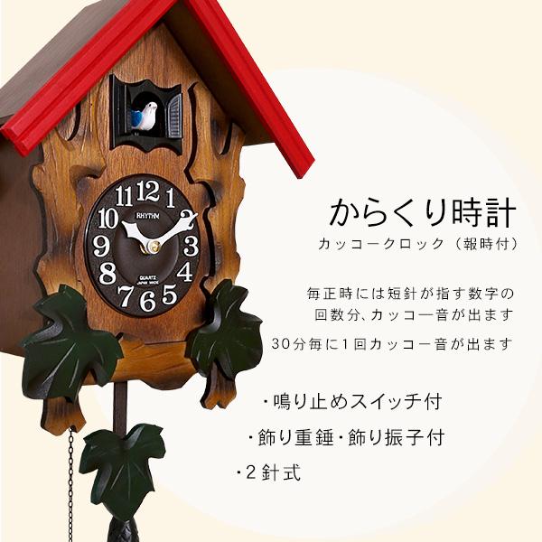 掛け時計 カッコークロック 飾り振子付き おしゃれ かけ時計 シンプル 壁掛け インテリア 雑貨 ウォールクロック |  | 03