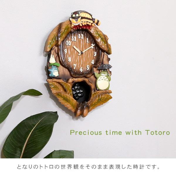 掛け時計 となりのトトロからくり時計 こだわりの天然木製 メロディー 振り子 ウォールクロック 掛時計 おしゃれ かわいい 可愛い 子供部屋 ギフト 贈り物 |  | 04