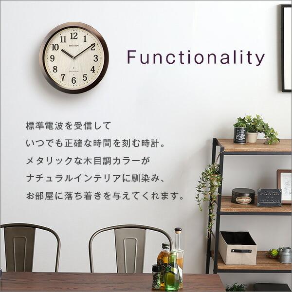 掛け時計（電波時計）暗所秒針停止 夜間自動点灯 メーカー保証１年｜ピュアライトM33 茶色 |  | 03
