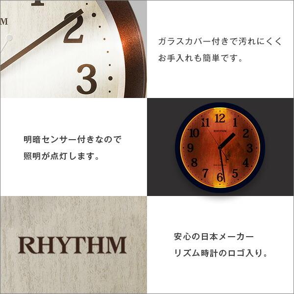 掛け時計（電波時計）暗所秒針停止 夜間自動点灯 メーカー保証１年｜ピュアライトM33 茶色 |  | 04