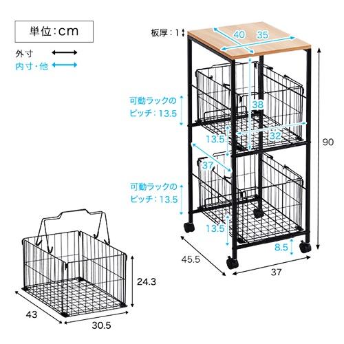 バスケット2段ストッカー ランドリーバスケット キャスター付き ランドリーワゴン ランドリーラック ブラック 天板 スチール カゴ 取り外し 持ち運び 2連 |  | 01