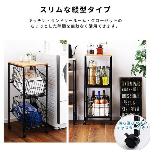 バスケット2段ストッカー ランドリーバスケット キャスター付き ランドリーワゴン ランドリーラック ブラック 天板 スチール カゴ 取り外し 持ち運び 2連 |  | 02