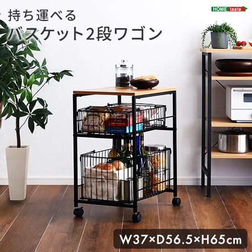 バスケット2段ワゴン キッチンワゴン ランドリーバスケット キャスター付き ランドリーワゴン ブラック 天板 スチール カゴ 取り外し 持ち運び 2連 台所収納 | 