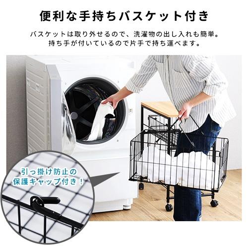 バスケット2段ワゴン キッチンワゴン ランドリーバスケット キャスター付き ランドリーワゴン ブラック 天板 スチール カゴ 取り外し 持ち運び 2連 台所収納 |  | 04