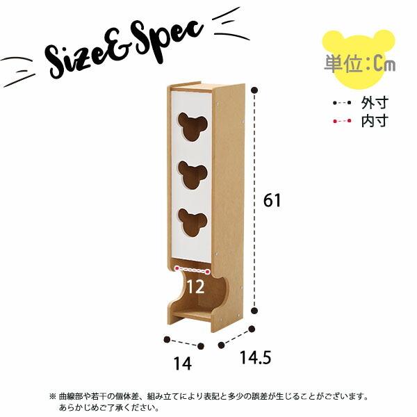 トイレ収納ラック  かわいい おしゃれ 女の子 省スペース 日本製 スリムタイプ pulito-プリート |  | 01