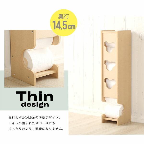 トイレ収納ラック  かわいい おしゃれ 女の子 省スペース 日本製 スリムタイプ pulito-プリート |  | 04