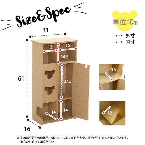 トイレ収納ラック  かわいい おしゃれ 女の子 省スペース 日本製 ワイドタイプ pulito-プリート |  | 01