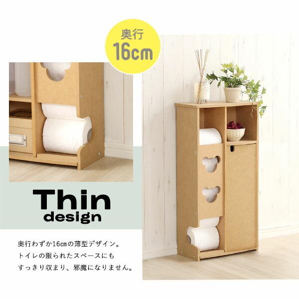 トイレ収納ラック  かわいい おしゃれ 女の子 省スペース 日本製 ワイドタイプ pulito-プリート |  | 04