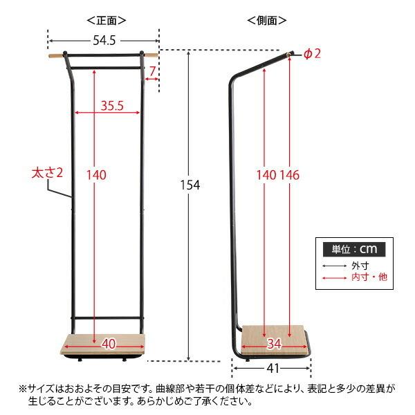 スタイリッシュ ハンガーラック スリム コートハンガー 洋服掛け 衣類収納 省スペース コート掛け ハンガーポール NOKIE |  | 01
