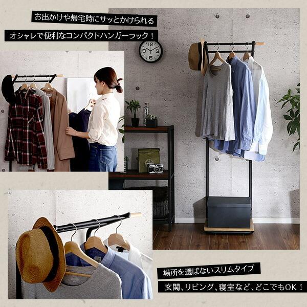 スタイリッシュ ハンガーラック スリム コートハンガー 洋服掛け 衣類収納 省スペース コート掛け ハンガーポール NOKIE |  | 02