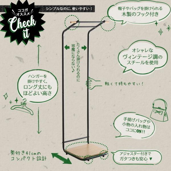 スタイリッシュ ハンガーラック スリム コートハンガー 洋服掛け 衣類収納 省スペース コート掛け ハンガーポール NOKIE |  | 03