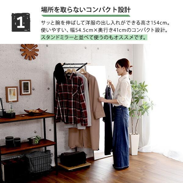 スタイリッシュ ハンガーラック スリム コートハンガー 洋服掛け 衣類収納 省スペース コート掛け ハンガーポール NOKIE |  | 04