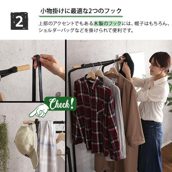 スタイリッシュ ハンガーラック スリム コートハンガー 洋服掛け 衣類収納 省スペース コート掛け ハンガーポール NOKIE |  | 05