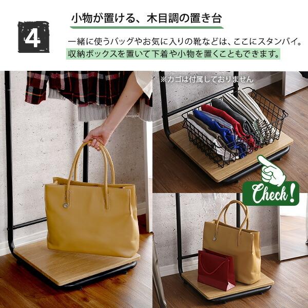 スタイリッシュ ハンガーラック スリム コートハンガー 洋服掛け 衣類収納 省スペース コート掛け ハンガーポール NOKIE |  | 07