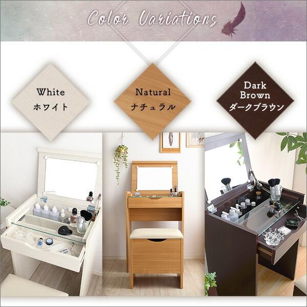 コンパクト収納ドレッサー　スツール 2点セット コンセント付き ルージュ 鏡台 |  | 02