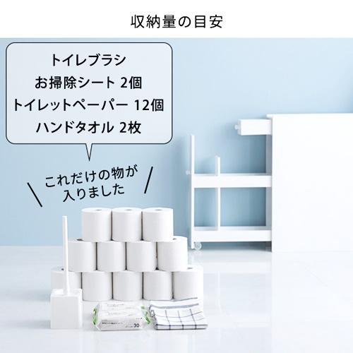 トイレラック スリム ホワイト 木製 キャスター付き 完成品 すき間収納 トイレ収納 白家具 おしゃれ 北欧 フレンチカントリー トイレットペーパー収納 |  | 13