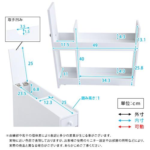 トイレラック スリム ホワイト 木製 キャスター付き 完成品 すき間収納 トイレ収納 白家具 おしゃれ 北欧 フレンチカントリー トイレットペーパー収納 |  | 02