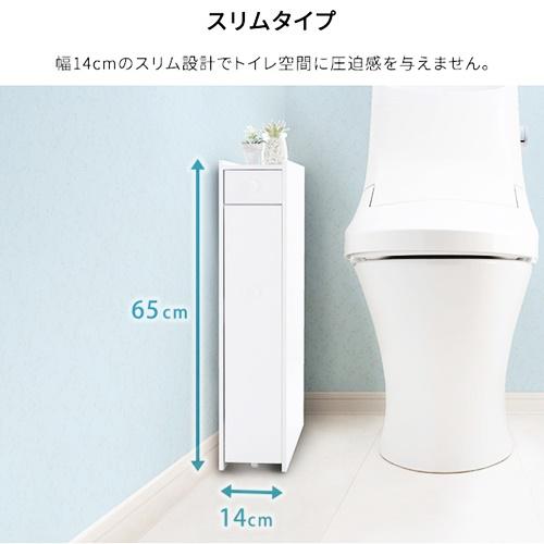 トイレラック スリム ホワイト 木製 キャスター付き 完成品 すき間収納 トイレ収納 白家具 おしゃれ 北欧 フレンチカントリー トイレットペーパー収納 |  | 05