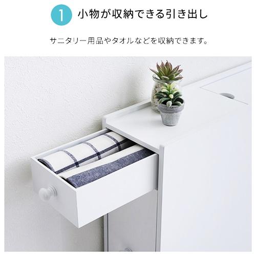 トイレラック スリム ホワイト 木製 キャスター付き 完成品 すき間収納 トイレ収納 白家具 おしゃれ 北欧 フレンチカントリー トイレットペーパー収納 |  | 07