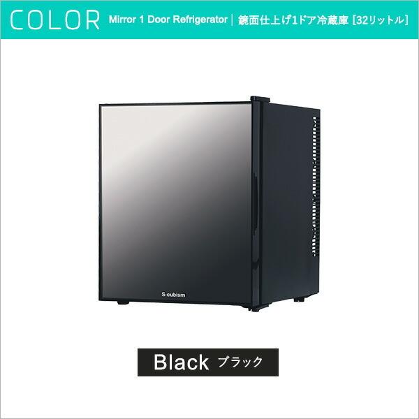 左右両開対応 鏡面仕上げ冷蔵庫32L　1ドア　Trinityシリーズ |  | 02