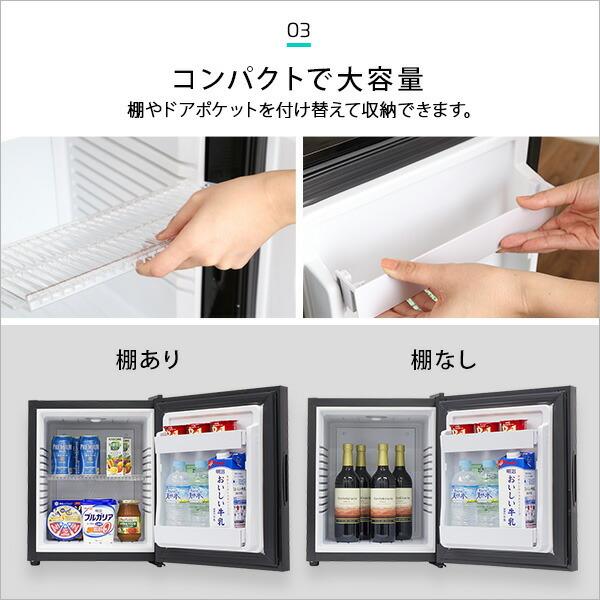 左右両開対応 鏡面仕上げ冷蔵庫32L　1ドア　Trinityシリーズ |  | 04