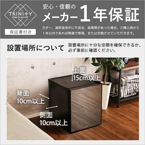 左右両開対応 鏡面仕上げ冷蔵庫32L　1ドア　Trinityシリーズ |  | 07