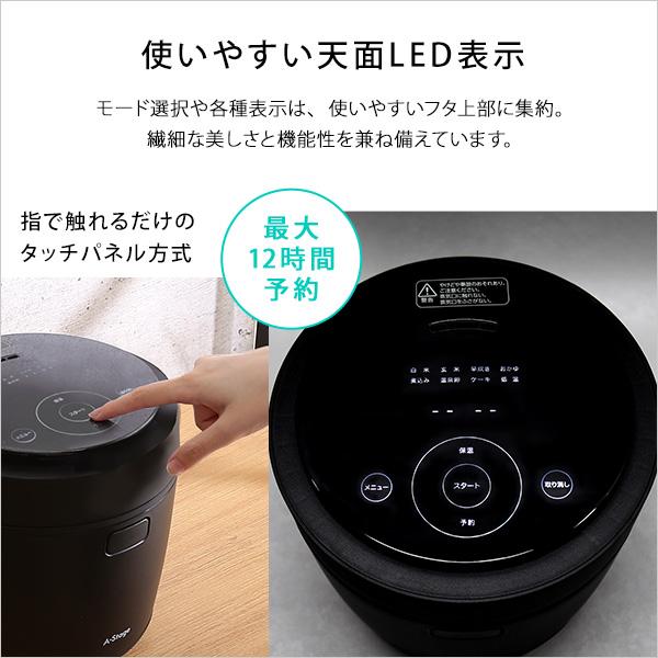 炊飯から低温調理まで！コンパクトなマルチライスポット |  | 04