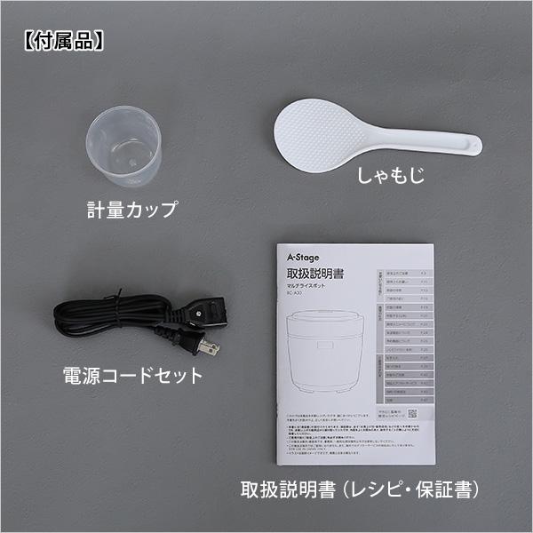 炊飯から低温調理まで！コンパクトなマルチライスポット |  | 08