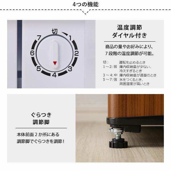 ミニ冷蔵庫 左右両開対応 1ドア 46L  コンパクト 省スペース 寝室  小型 製氷 2台目 Trinityシリーズ |  | 07