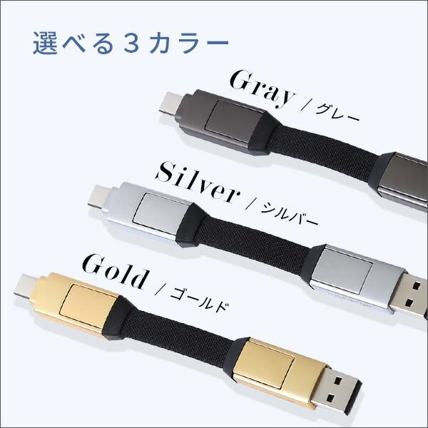 最小クラスマルチ変換ケーブル【Incharge6】 変換ケーブル タイプc タイプa Lightning MicroUSB おしゃれ 持ち運び コンパクト 変換アダプター 充電 スマホ |  | 02