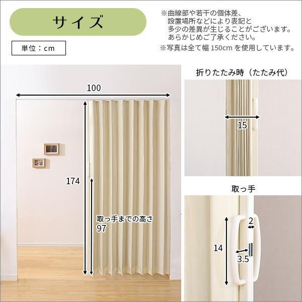木目調アコーディオンドア　100幅　【FULDY-フルディ-】 |  | 01