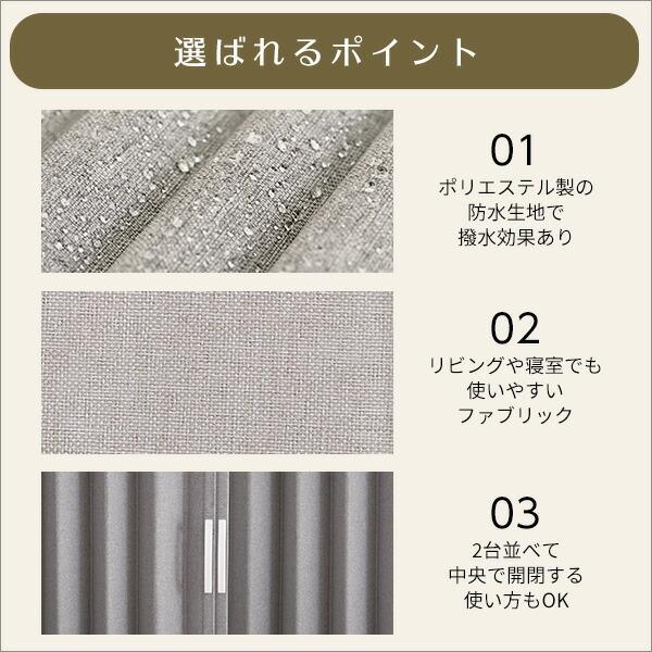 ファブリックアコーディオンドア　【FULIC-フリック-】 |  | 03