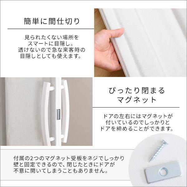 ファブリックアコーディオンドア　【FULIC-フリック-】 |  | 04