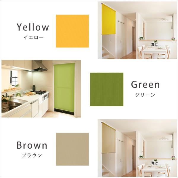 壁空け不要！つっぱりロールスクリーン 幅90cm 採光タイプ ロールカーテン 突っ張り 穴あけ不要 取り付け簡単 間仕切り 目隠し めかくし |  | 03