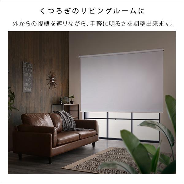 壁空け不要！つっぱりロールスクリーン 幅180cm 遮光タイプ ロールカーテン 突っ張り 穴あけ不要 取り付け簡単 間仕切り 目隠し めかくし |  | 06