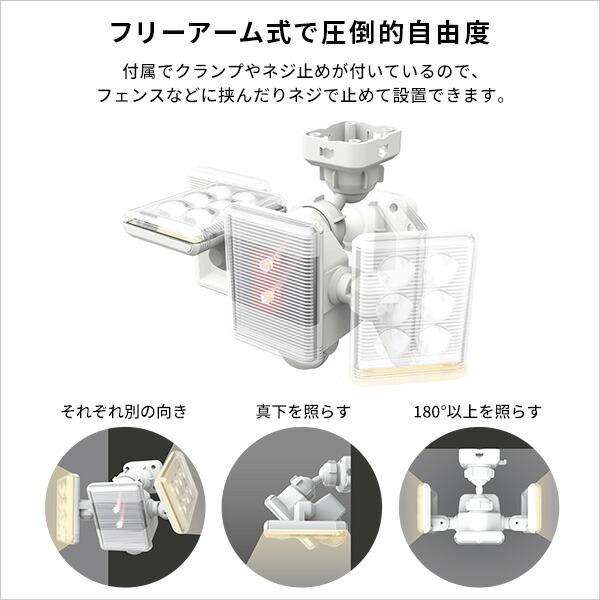 9W×2灯フリーアーム式LEDセンサーライト コンセント式 人感センサー リモコン 防犯グッズ 防犯用フラッシュ 屋内 野外 屋外 防雨 防犯ライト 玄関 |  | 04