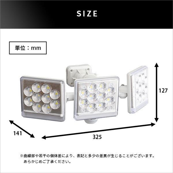 12W×3灯フリーアーム式LEDセンサーライト ブザー付き コンセント式 人感センサー リモコン 防犯グッズ 防犯用フラッシュ 屋内 野外 屋外 防雨 防犯ライト 玄関 |  | 01