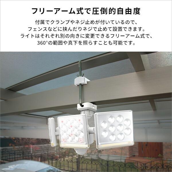 12W×3灯フリーアーム式LEDセンサーライト ブザー付き コンセント式 人感センサー リモコン 防犯グッズ 防犯用フラッシュ 屋内 野外 屋外 防雨 防犯ライト 玄関 |  | 04