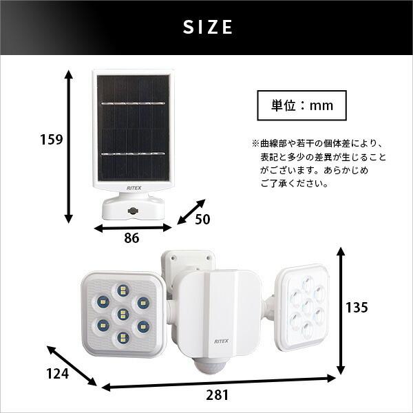 5W×2灯フリーアーム式LEDソーラーセンサーライト ソーラー式 人感センサー 防犯グッズ 防犯用 屋内 野外 屋外 防雨 防犯ライト 玄関ライト 駐車場 フリーアーム |  | 01