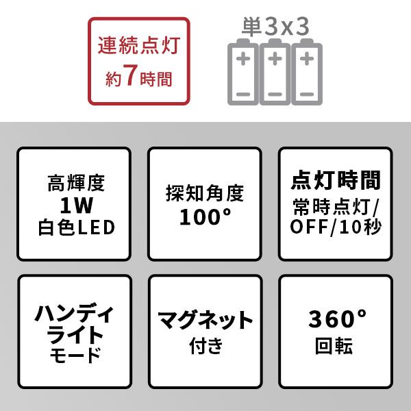 取り付け自由 三脚センサーライト 電池式 人感センサー 防犯グッズ 防犯用 屋内 野外 屋外 防雨 防犯ライト 玄関ライト 駐車場  庭園 エントランス コンパクト |  | 02
