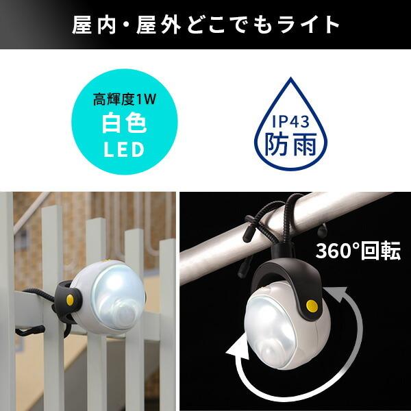 取り付け自由 三脚センサーライト 電池式 人感センサー 防犯グッズ 防犯用 屋内 野外 屋外 防雨 防犯ライト 玄関ライト 駐車場  庭園 エントランス コンパクト |  | 03