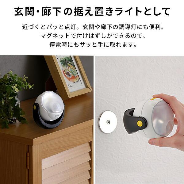 取り付け自由 三脚センサーライト 電池式 人感センサー 防犯グッズ 防犯用 屋内 野外 屋外 防雨 防犯ライト 玄関ライト 駐車場  庭園 エントランス コンパクト |  | 04