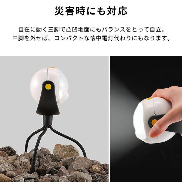 取り付け自由 三脚センサーライト 電池式 人感センサー 防犯グッズ 防犯用 屋内 野外 屋外 防雨 防犯ライト 玄関ライト 駐車場  庭園 エントランス コンパクト |  | 05