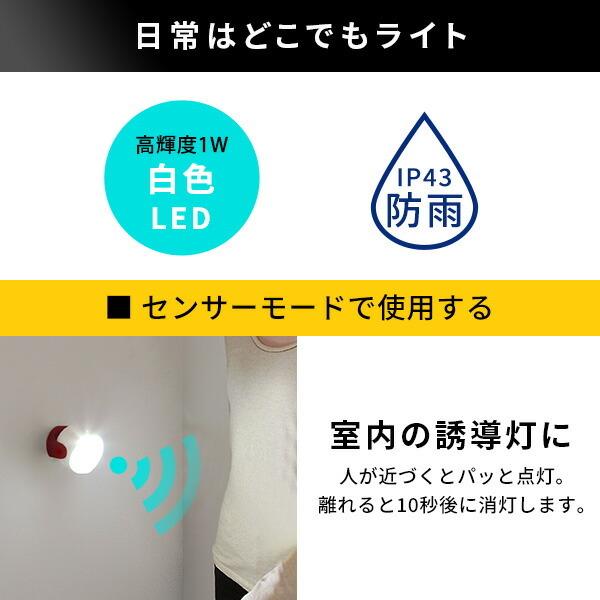 コンパクト 三脚センサーライト 電池式 人感センサー 防犯グッズ 防犯用 屋内 野外 屋外 防雨 防犯ライト 玄関ライト 駐車場  庭園 エントランス コンパクト |  | 05