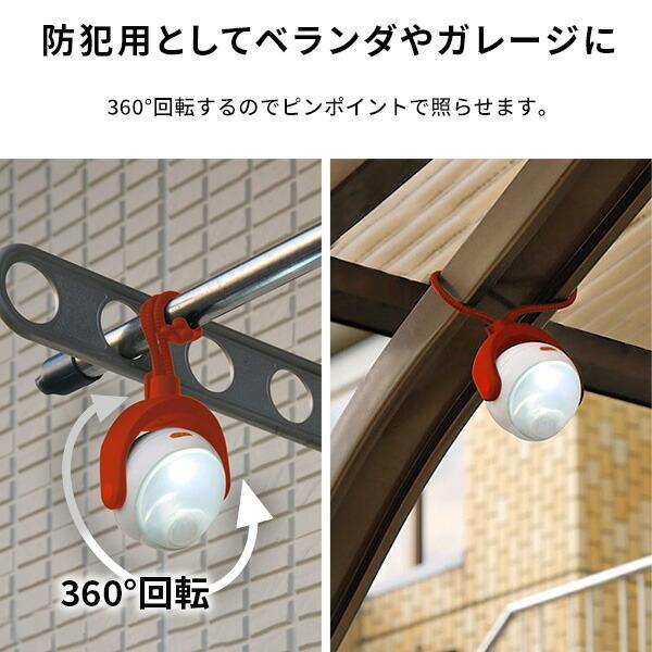 コンパクト 三脚センサーライト 電池式 人感センサー 防犯グッズ 防犯用 屋内 野外 屋外 防雨 防犯ライト 玄関ライト 駐車場  庭園 エントランス コンパクト |  | 06