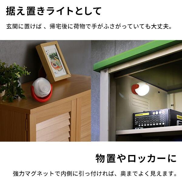 コンパクト 三脚センサーライト 電池式 人感センサー 防犯グッズ 防犯用 屋内 野外 屋外 防雨 防犯ライト 玄関ライト 駐車場  庭園 エントランス コンパクト |  | 07