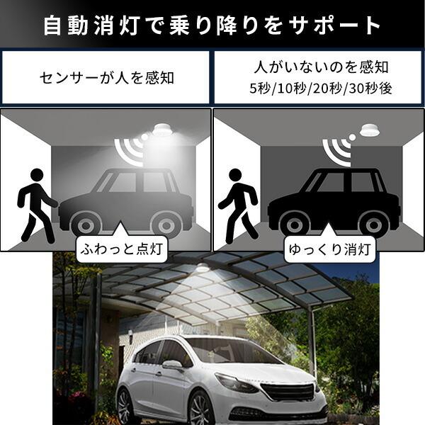 屋外用センサーシーリングライト 電池式 人感センサー 防犯グッズ 防犯用 屋内 野外 屋外 防雨 防犯ライト 玄関ライト 駐車場 480ルーメン 赤外線センサー |  | 03