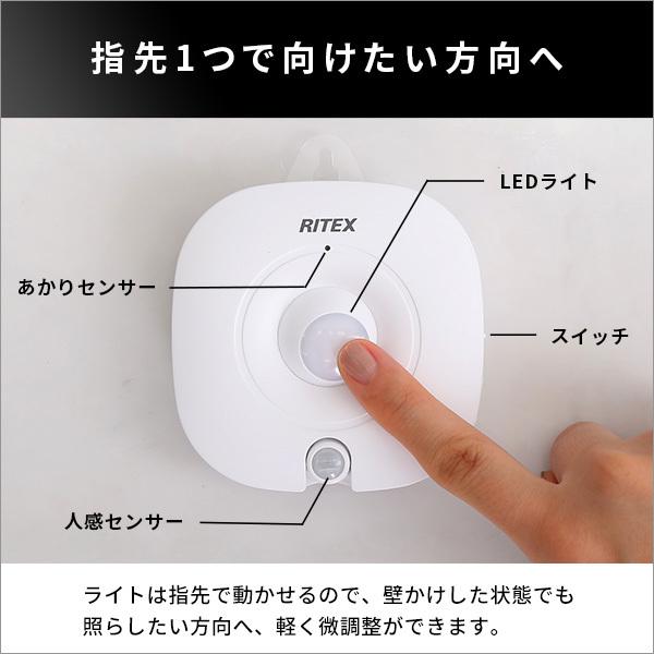 ライト角度調整自由　センサーライト |  | 03
